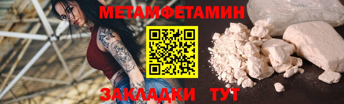 АМФЕТАМИН  Вход с VPN  Анжеро-Судженск  АМФЕТАМИН 98% 