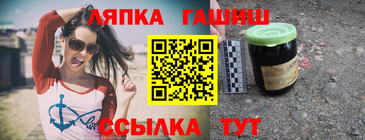 Гашиш Изолятор  Вход с VPN  ГАШ Premium  ГАШ  Анжеро-Судженск 