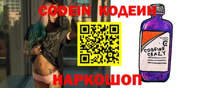 мефедрон VHQ Абакан
