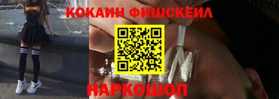 мефедрон VHQ Абакан