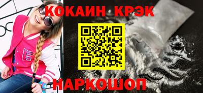 мефедрон Апшеронск