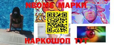 мефедрон VHQ Абакан