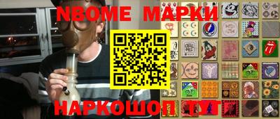 мяу мяу кристалл Абинск