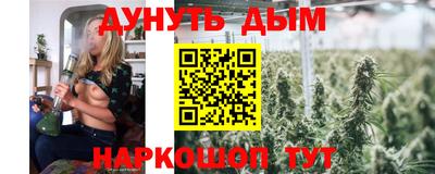мефедрон VHQ Абакан