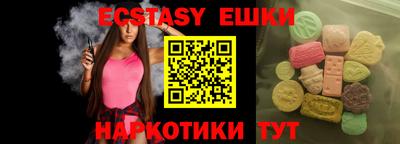 ешки Азнакаево