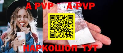 мефедрон VHQ Абакан