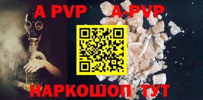 мефедрон Апшеронск