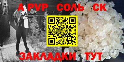 ешки Азнакаево
