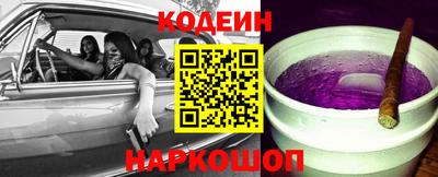 мяу мяу кристалл Абинск