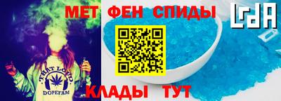 мефедрон мука Аргун
