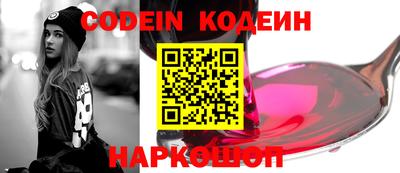 мефедрон VHQ Абакан