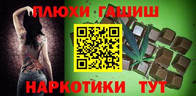 мефедрон Апшеронск