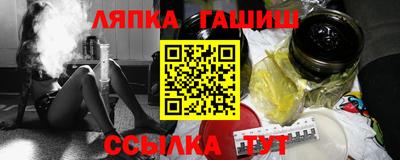 мефедрон VHQ Абакан