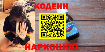 мяу мяу кристалл Абинск
