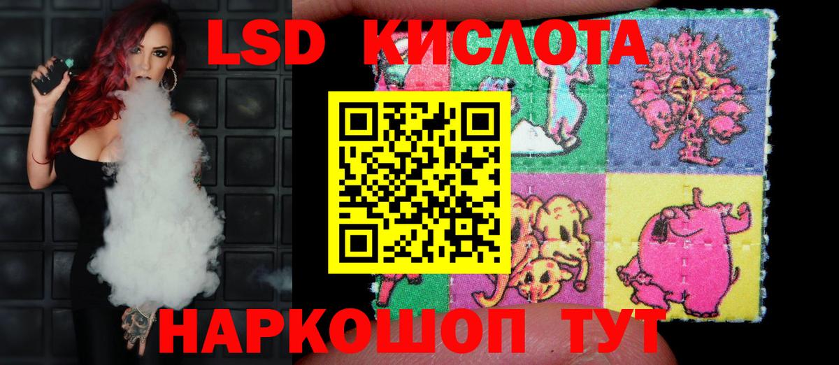 Анжеро-Судженск  ЛСД экстази ecstasy  Лсд 25 экстази кислота  Вход с VPN 