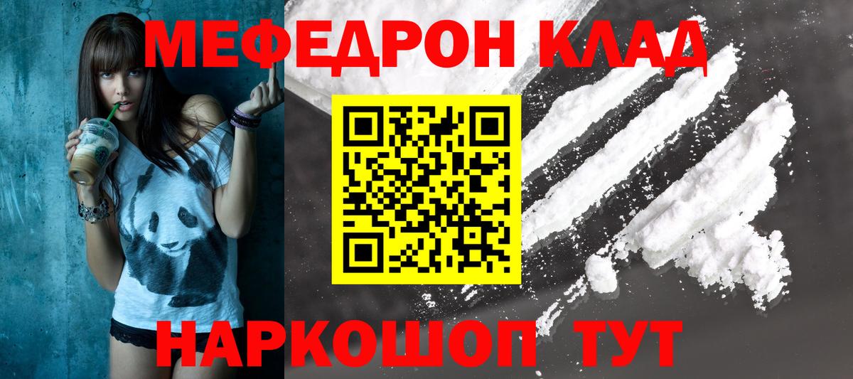 ГАШИШ  ЭКСТАЗИ  ГАШИШ  Анжеро-Судженск  Где найти наркотики?  Меф МЯУ МЯУ кристаллы  МЕТАДОН  Марихуана  COCAIN  Вход с VPN 