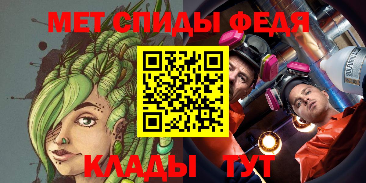 Первитин винт Анжеро-Судженск